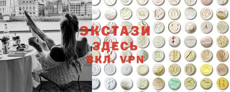 Ecstasy MDMA  shop формула  Кировск 