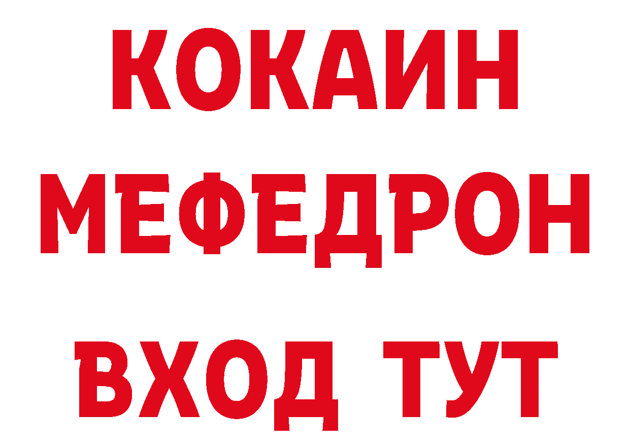 АМФЕТАМИН Розовый как зайти площадка ОМГ ОМГ Кировск