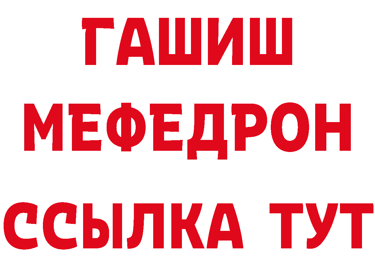 ТГК вейп вход площадка кракен Кировск